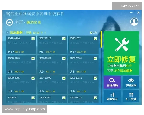 如何快速找到阳光娱乐客户端下载的安全途径与方法